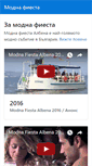 Mobile Screenshot of modnafiesta.com